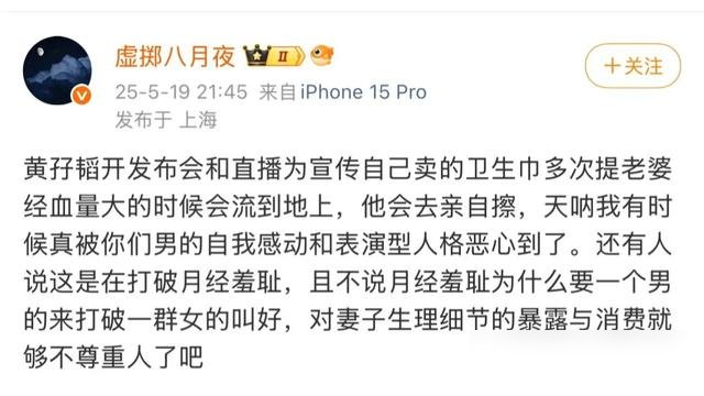 黄子韬徐艺洋官宣生子，孩子都两岁了。就一张海边牵手的背影照，配文“爱的人都在身边”。
可网友不买账。评论区直接炸了：两年前不是信誓旦旦说没怀孕没生子吗？现在轻飘飘一句“推迟公开”就翻篇了？
说白了，明星的嘴，公关的鬼。否认的时候斩钉截铁，打脸的时候岁月静好。拖到孩子会走路了才承认，不就是怕影响商