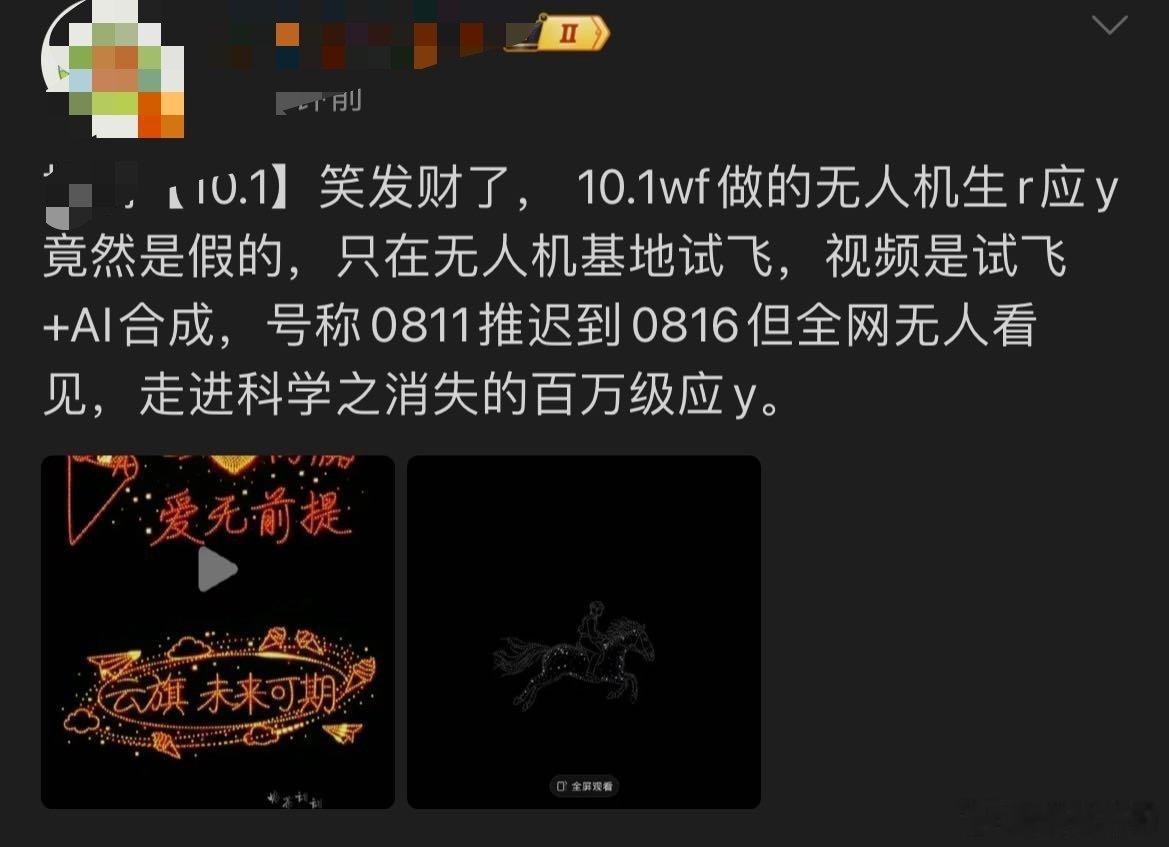 hdl zei好小的笑话[笑cry] ​