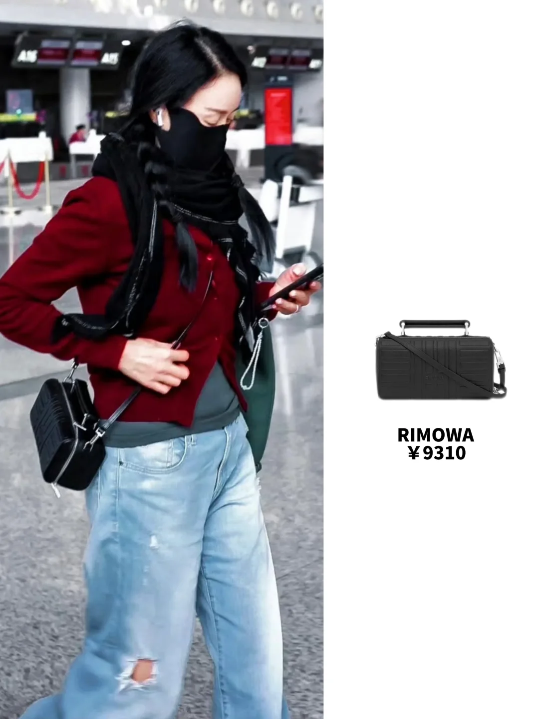 飞往海口跨年晚会的那英，这身太俏皮了！