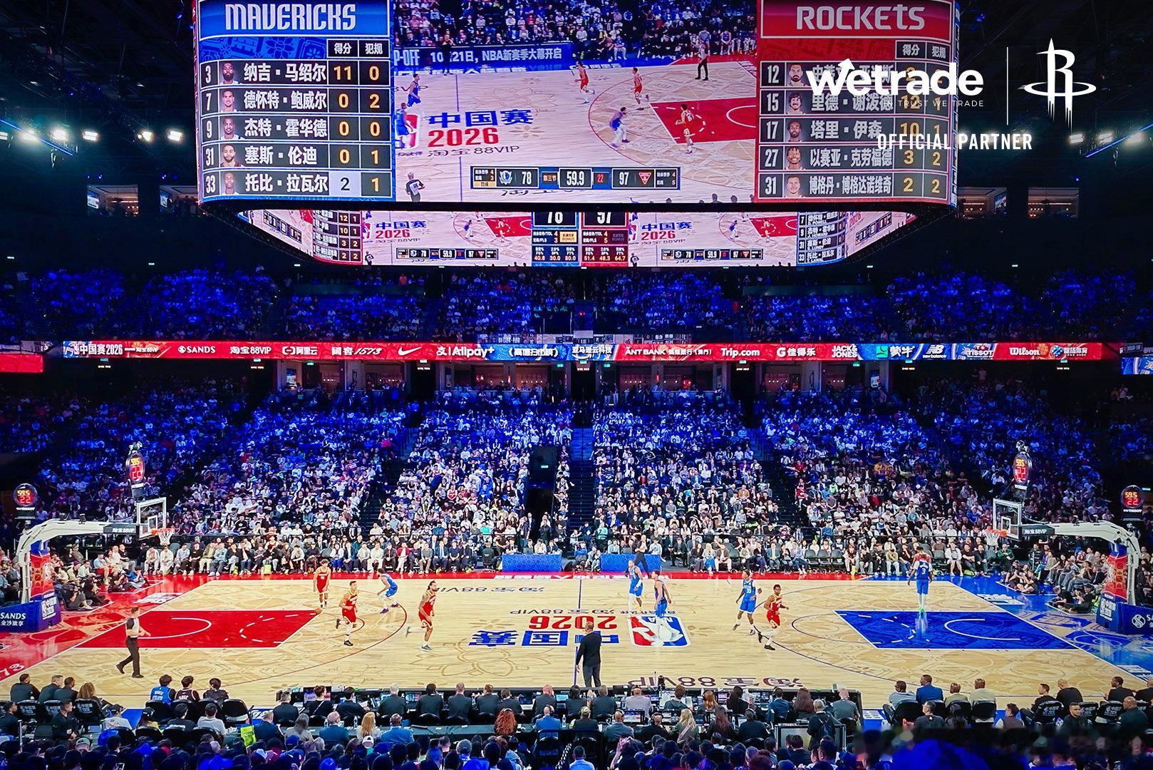 🏀巨星同席，燃动澳门丨WeTrade X NBA中国赛
劳斯莱斯尊贵接机，巨星名流同席观赛
WeTrade携全球 VIP 客户共赴荣耀现场
#NBA中国赛##火箭队##澳门威尼斯人##WeTrade##杜兰特# ​