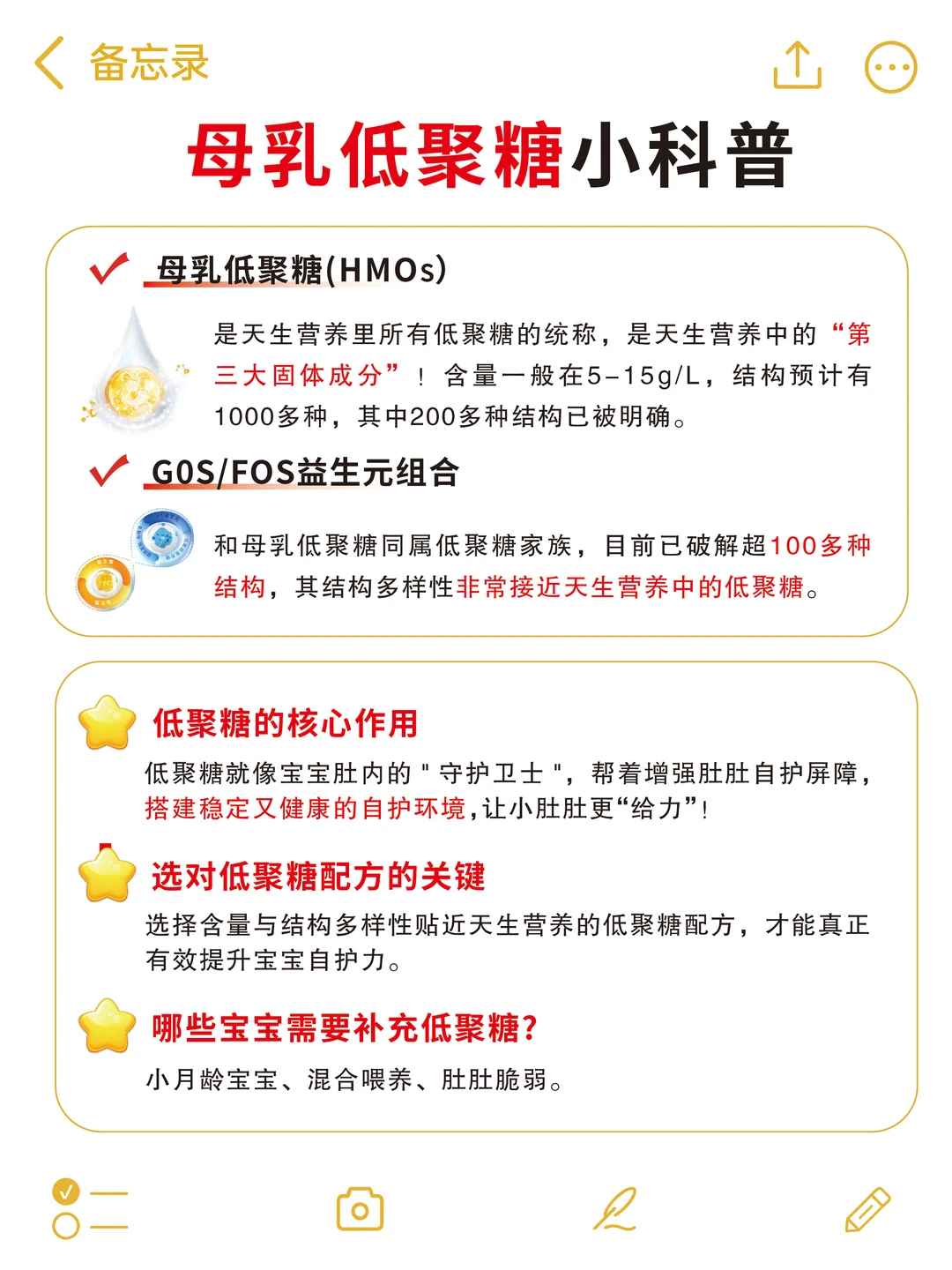 告别成分焦虑！新生儿选奶抓住这几点就够了