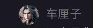 他俩sa唯粉在一起吧哈、记得交友哈，他俩好合适哦。他们俩#蔡卓妍[超话]# 粉[打call] ​