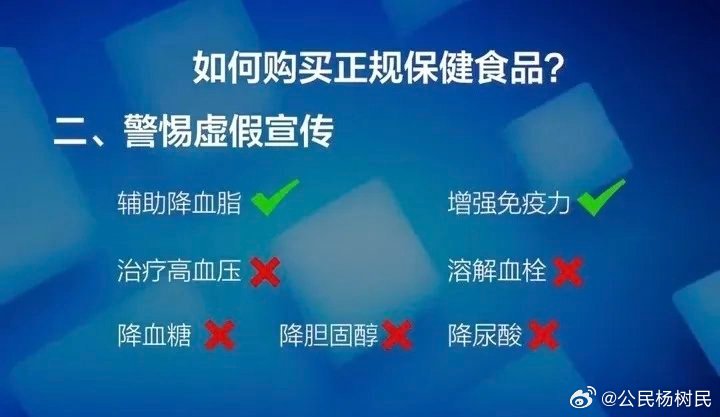央视曝光专坑老人的“防癌神药”骗局：成本30元，最高卖6000。

先套近乎再吓唬：骗子平时帮老人干活送小礼品。等混熟了，就把老人的病史和存款卖给“专家”。专家连检查都不做，张口就吓唬老人说病重。吓得老人当场掏钱买“内部特供”。
吹得神乎其神，其实就是添加剂：讲师忽悠说这药能治高血压、糖 ​