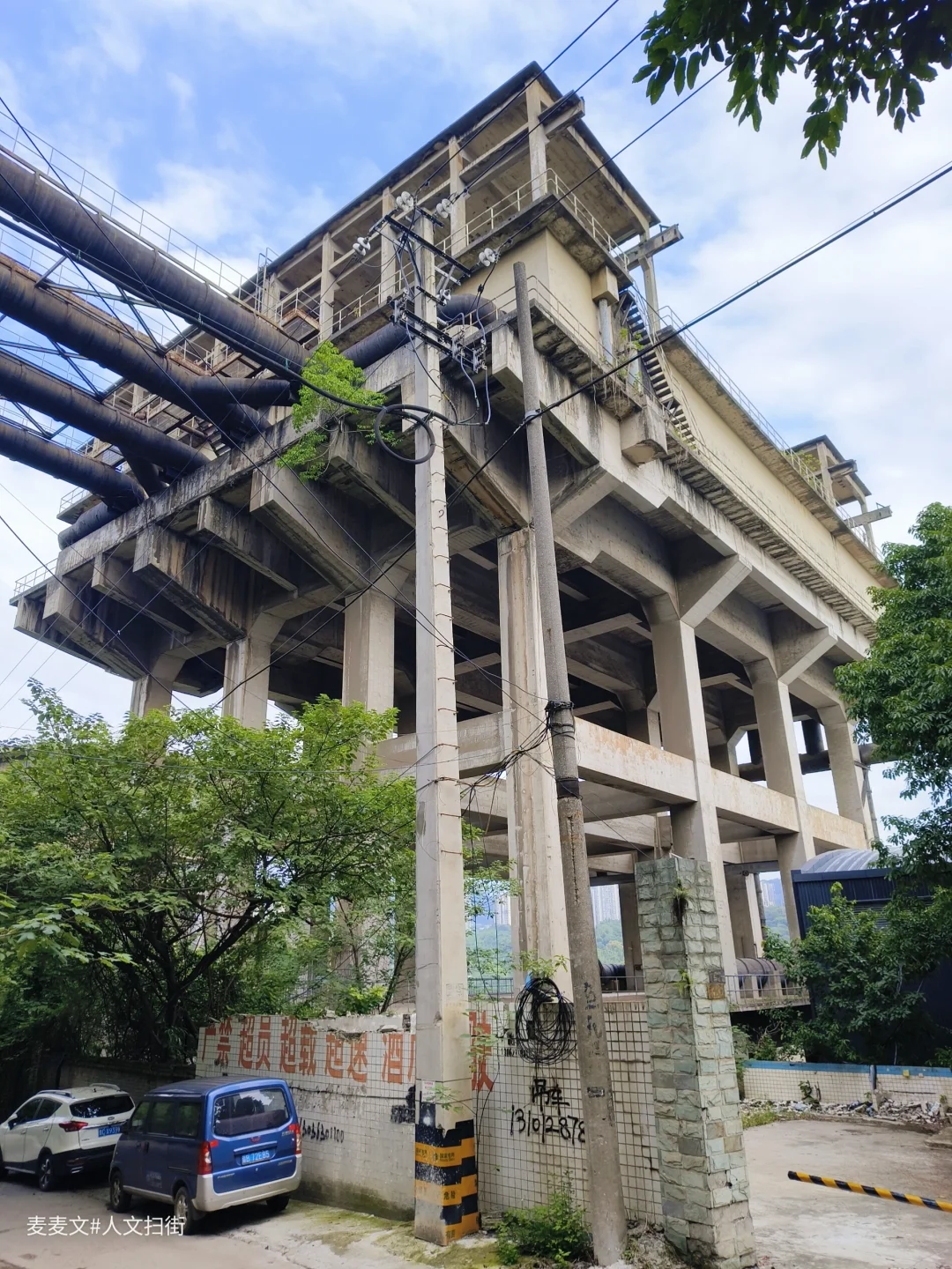 【九龙坡】探秘废弃混凝土厂拍工业风大片