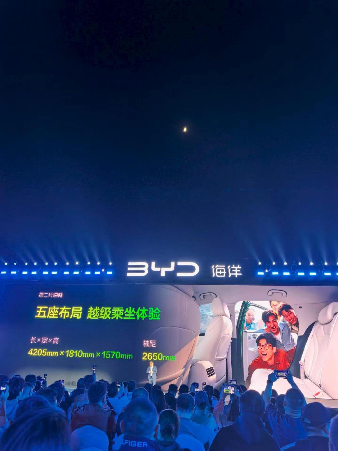 小海鸥长大了，越长大越出彩！从A00升级到A0级，不止尺寸变大，动力、智能、安全、舒适全面升级。2650mm轴距配94L前备箱，95kW后置后驱+多连杆悬架，搭载二代刀片电池闪充，续航420km，还有天神之眼-B激光智驾，置换价6.29万元起。
#比亚迪第二代海鸥正式上市##超级置换价6.29万元起# ​