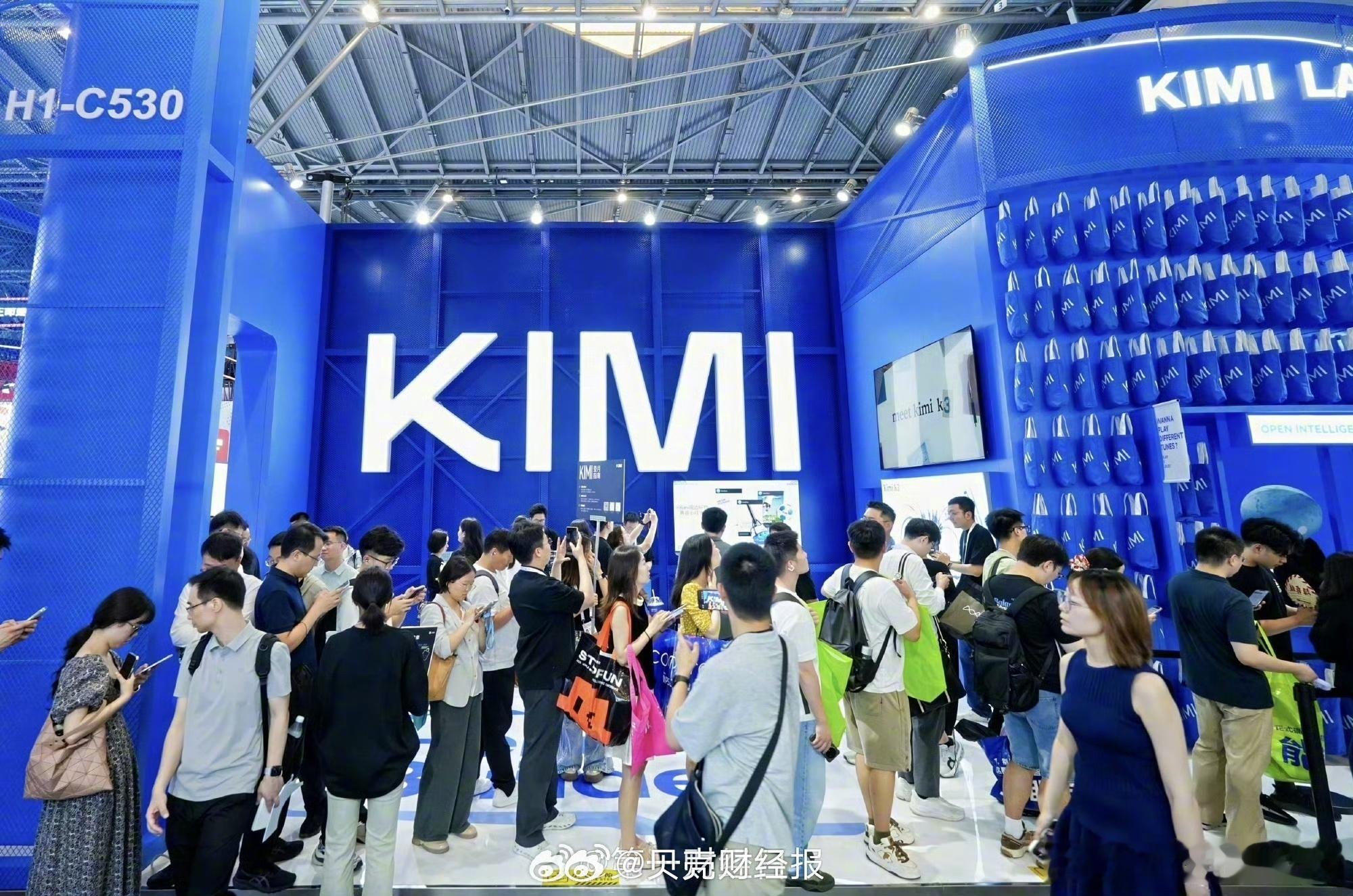 8万亿参数模型】2026年7月，2026世界人工智能大会暨人工智能全...