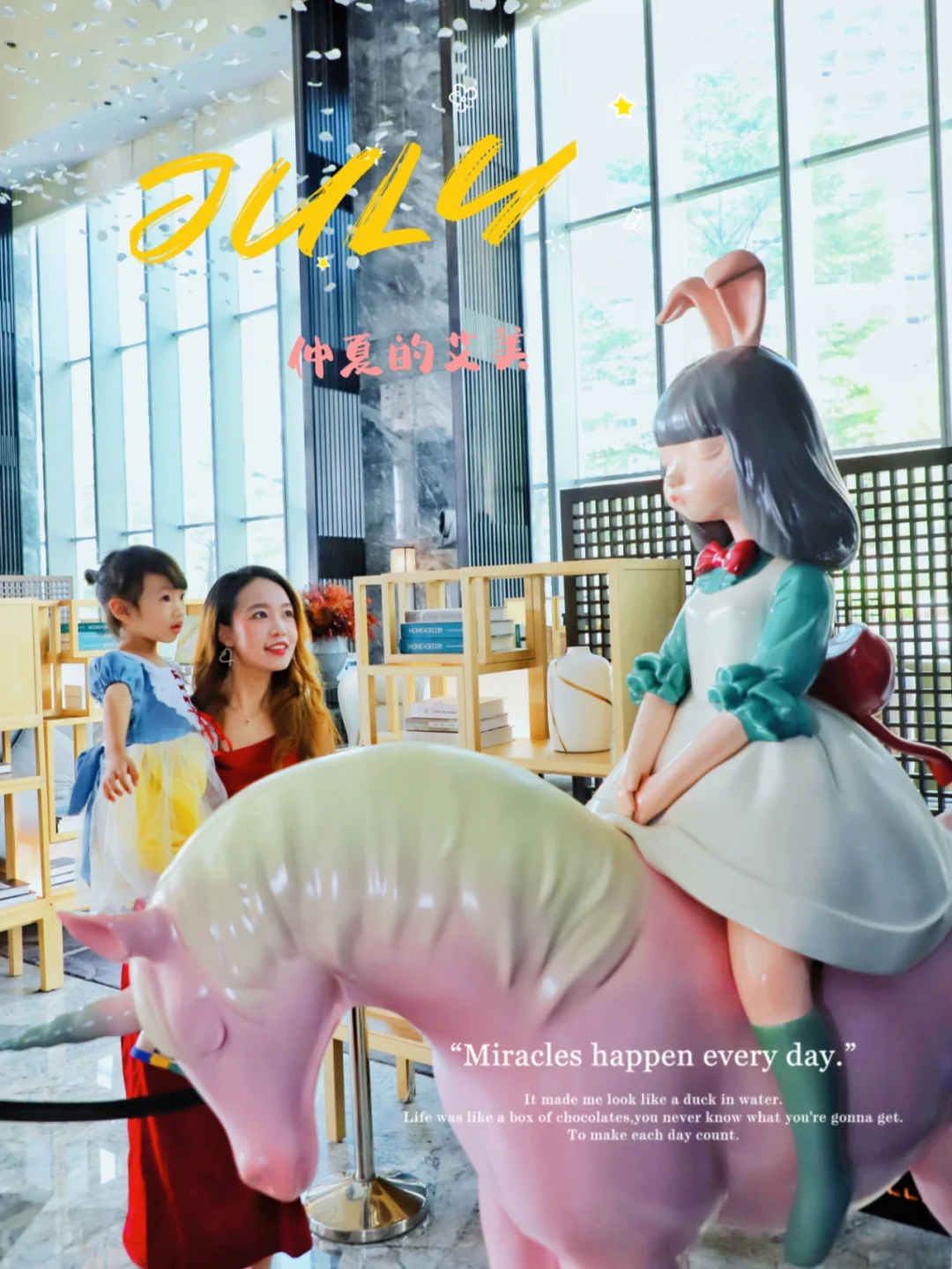 夏日避暑好去处 | 亲子游中山艺术气质飙升