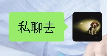 受不了一点 单身的只有鱼 还要看她们商量去哪里玩儿[泪][泪][泪] ​​​