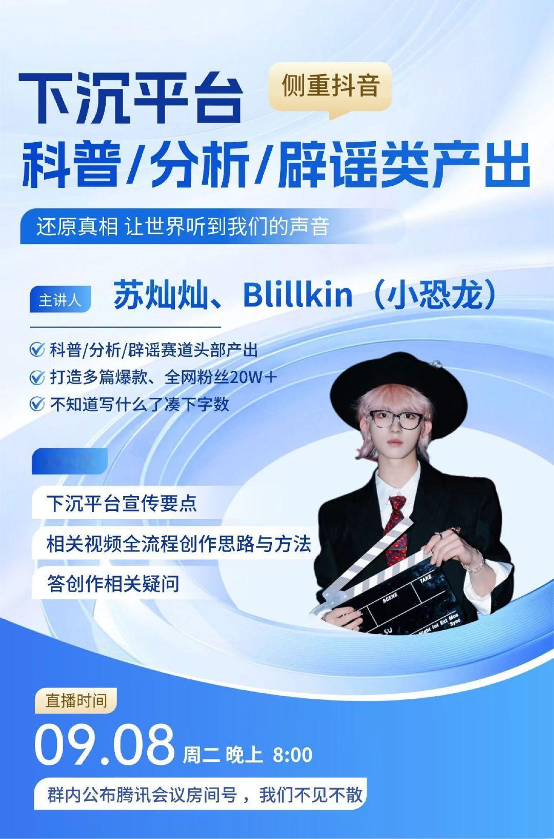 有那味了 好专业啊 ​