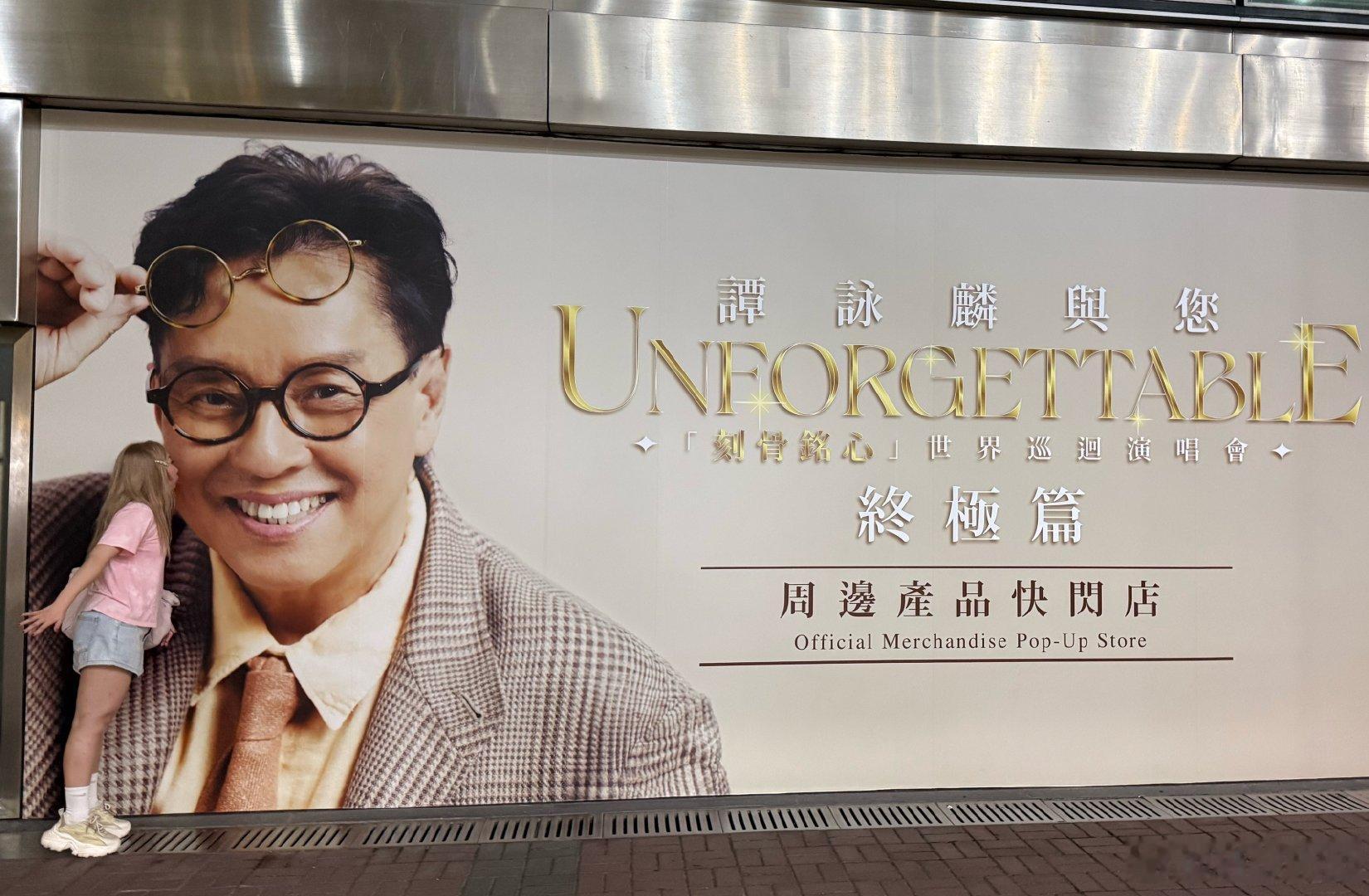 「你是可愛到永遠」[期待]大家純純的愛只給你🥹拜拜靚仔倫，這14天我好開心好難忘🥹後會有期！🥹 ​