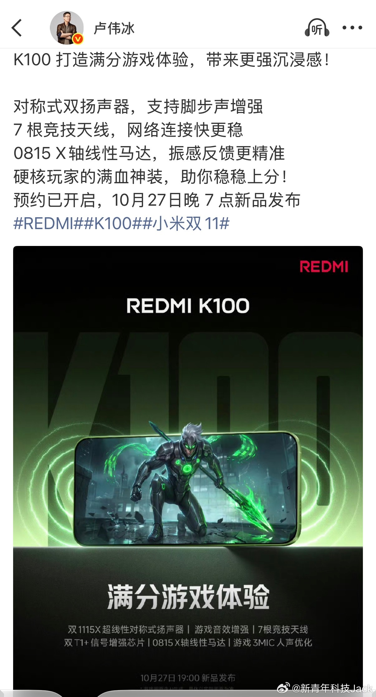 看了眼K100这外围规格确实没悄悄缩水回退，给的都是实打实用起来不烧心的配置，X轴马达给日常细腻振感，BOSE对称双扬给立体的声场体验，还有更强的天线信号！

现在行业大涨价的环境下，这些最容易被厂商大砍一刀的配置，也是买手机前容易忽略，但用了之后发现少了用起来真不舒服，直拍大腿的细节体验 ​