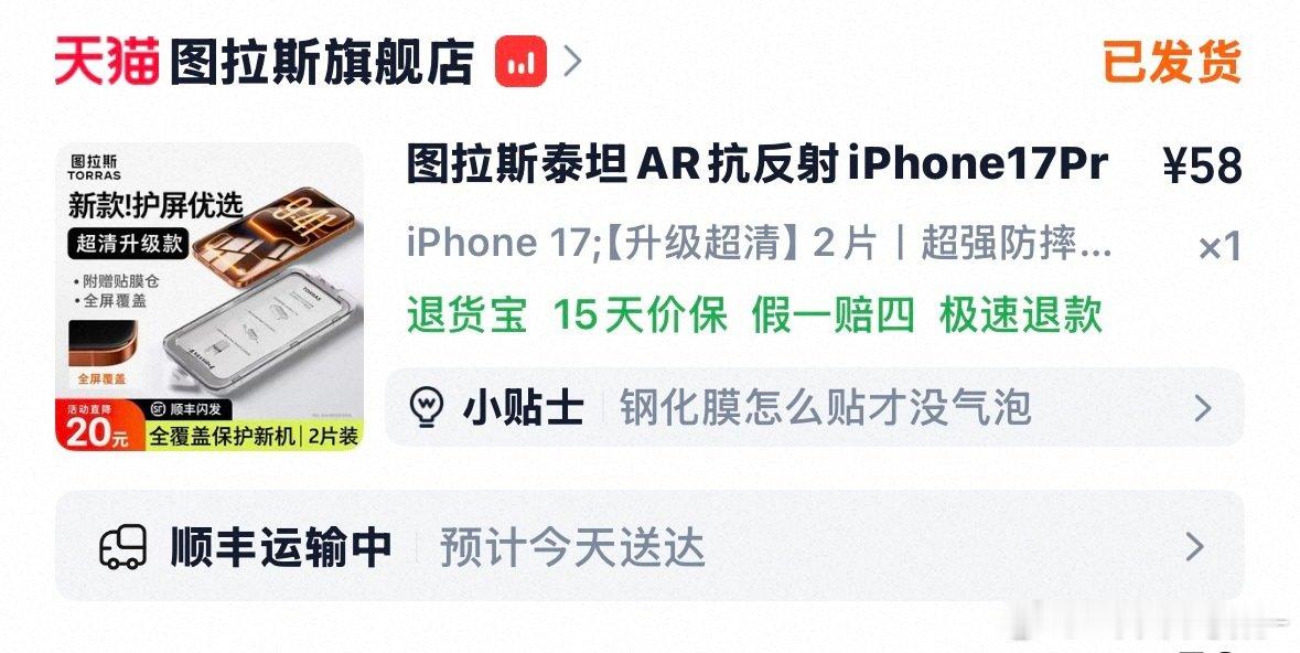 14pro 即将退休[收到][收到] ​