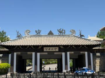 然后我就出发去大同玩了！<br />一个人旅游真的超爽的啊！<br ...