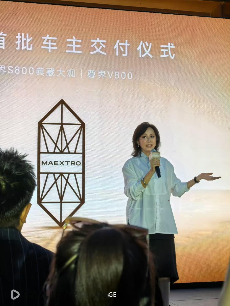 8月31日上海西岸中环，刘嘉玲一亮相，气场真的可以。不是那种红毯上的隆重，是那种“这车是我的了”的松弛。她现场解锁尊界S800 Grand Design典藏大观首批车主身份，现场还有周大生的周宗文——一个演了一辈子戏，一个跟珠宝打了一辈子交道。
