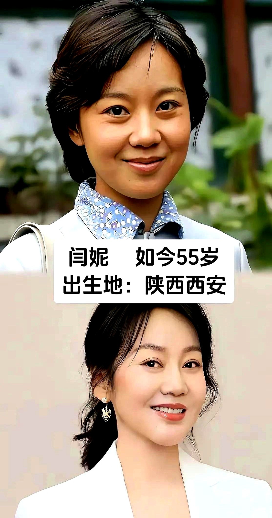 高圆圆的生图一出来，我愣了三秒。

照片里，她没躲镜头，一笑，眼角的细纹和法令纹，就那么大大方方地露着。没有柔光，没有磨皮，就是最真实的样子。

内娱的女明星们，都在拼命维持少女感，不敢大笑，不敢有皱纹。她倒好，推掉大把的通告，扎个马尾穿着平底鞋，天天陪女儿，活得像个邻居。

那种眼神是装不出来的，
