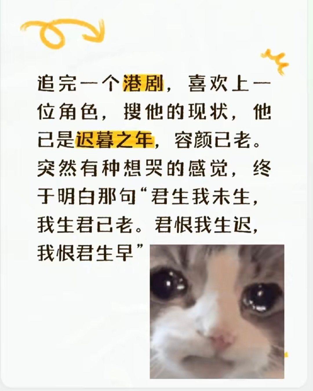 看老剧就是会有这种[苦涩][苦涩][苦涩] ​