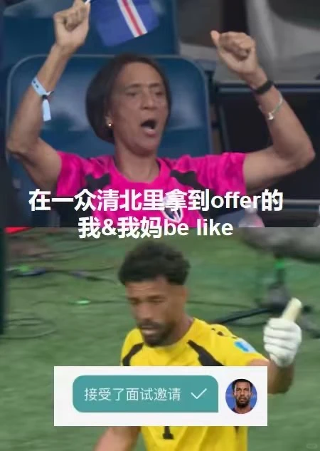 要被网友的梗图笑死了哈哈哈哈