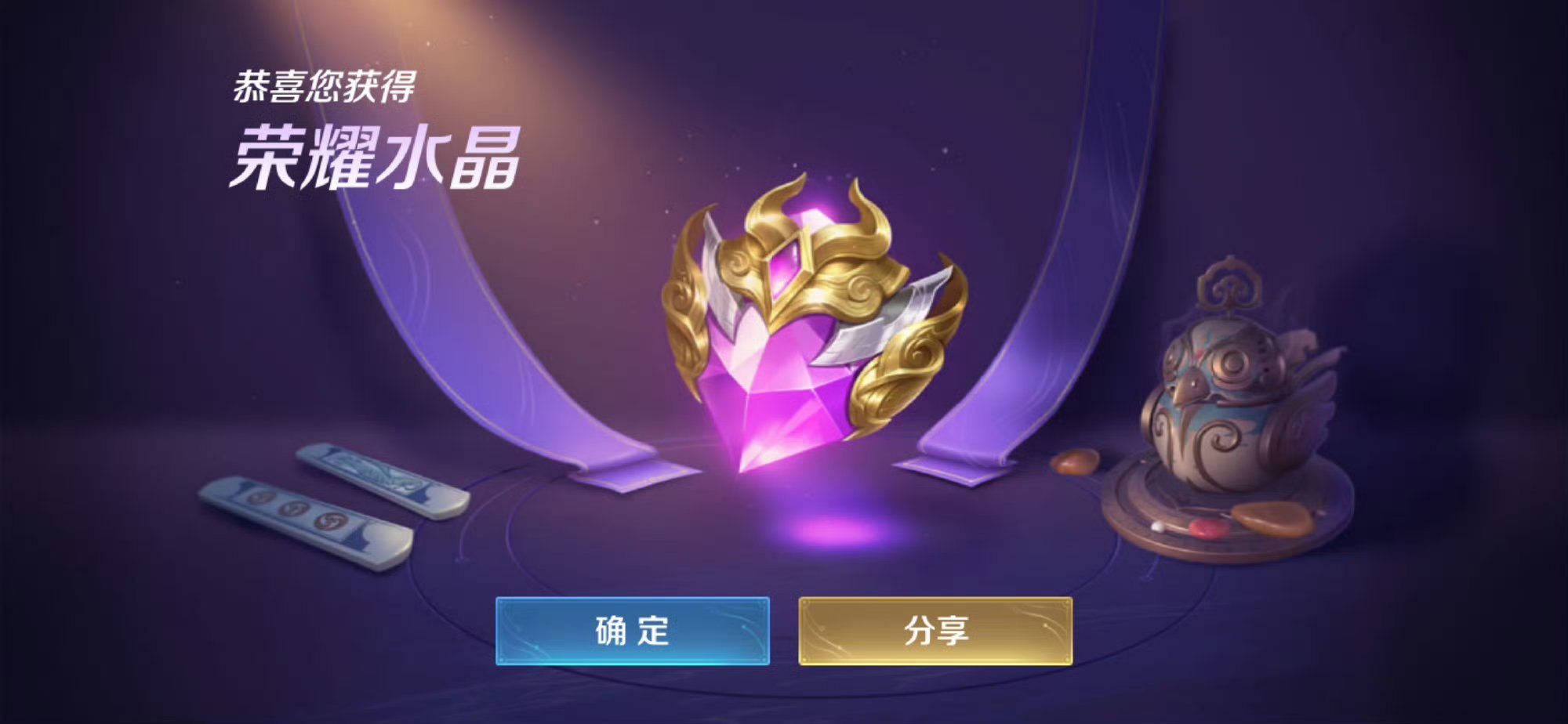 祝小王11岁生日快乐，今天领了积分夺宝券一发五连出了荣耀水晶，给大家分享欧气[期待]#今天上号领王者周年福利##小王周年庆生日快乐# ​