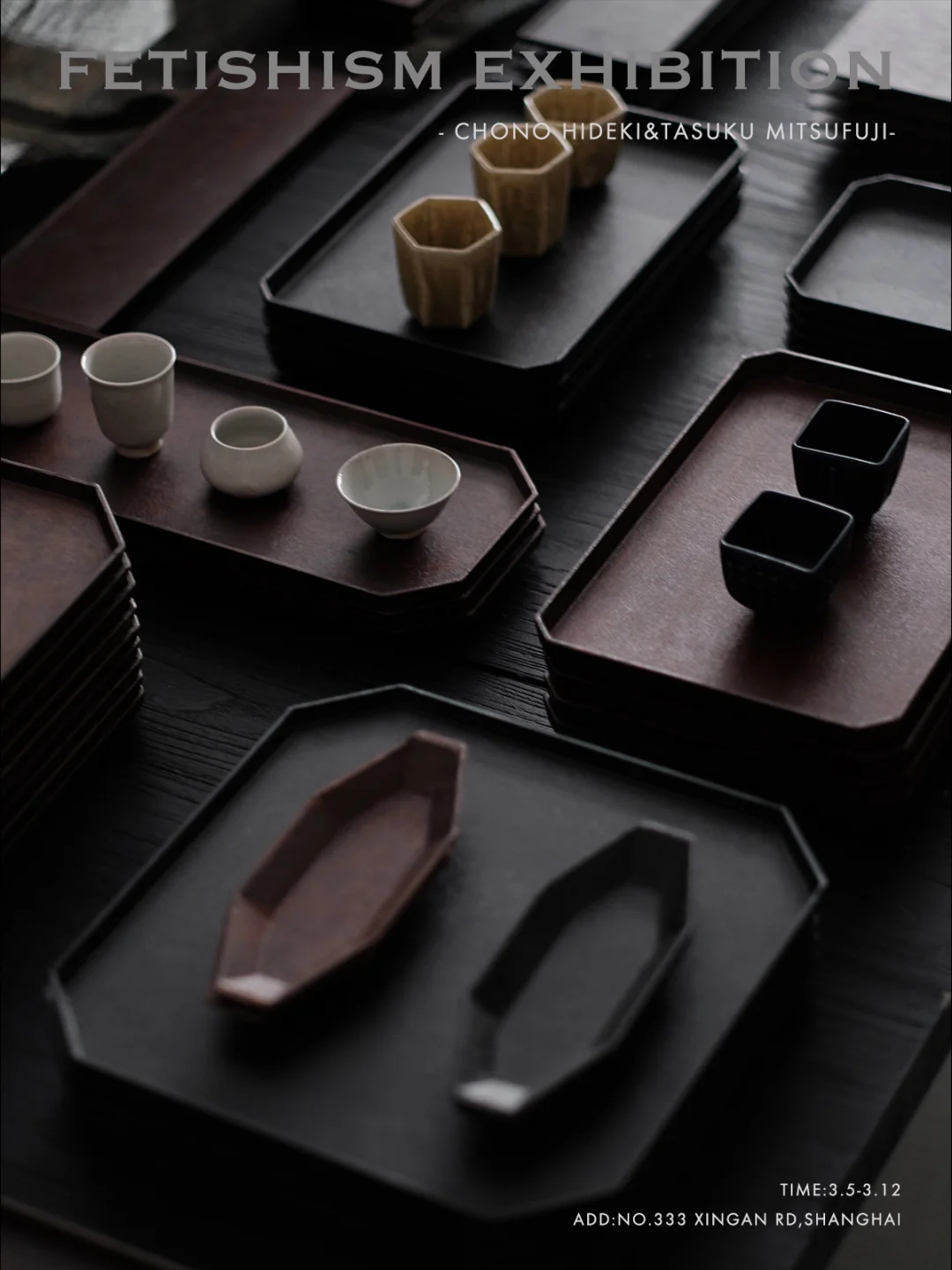 我每天用的托盘，它又来上海做展览了……