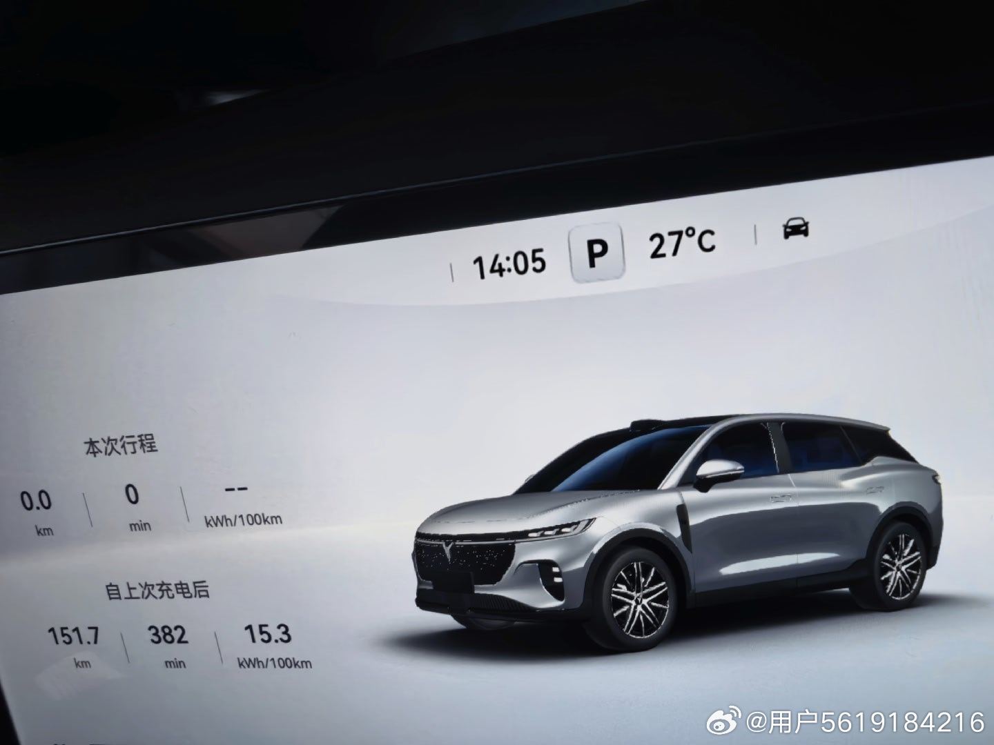 岚图知音续航真挺能打！标称650公里，城市里跑打个8折，稳稳当当。跑高...