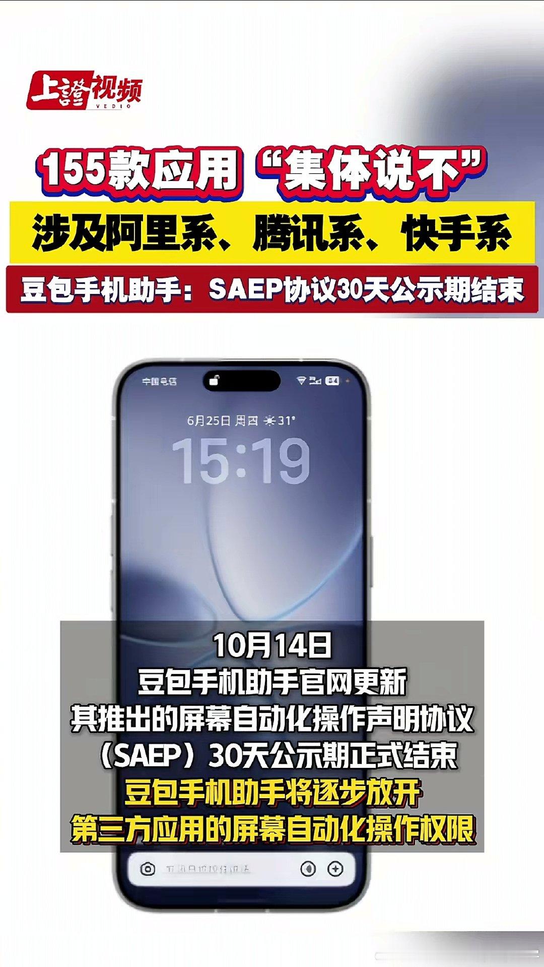 用人工智障分析我的文章的蠢x 你可以取关我了 就你这智商 中国字能看懂就不错了

就这垃圾东西 除了特斯拉那帮二逼能用这玩意之外 还有几个正常人能用它？纯纯的人工智障​