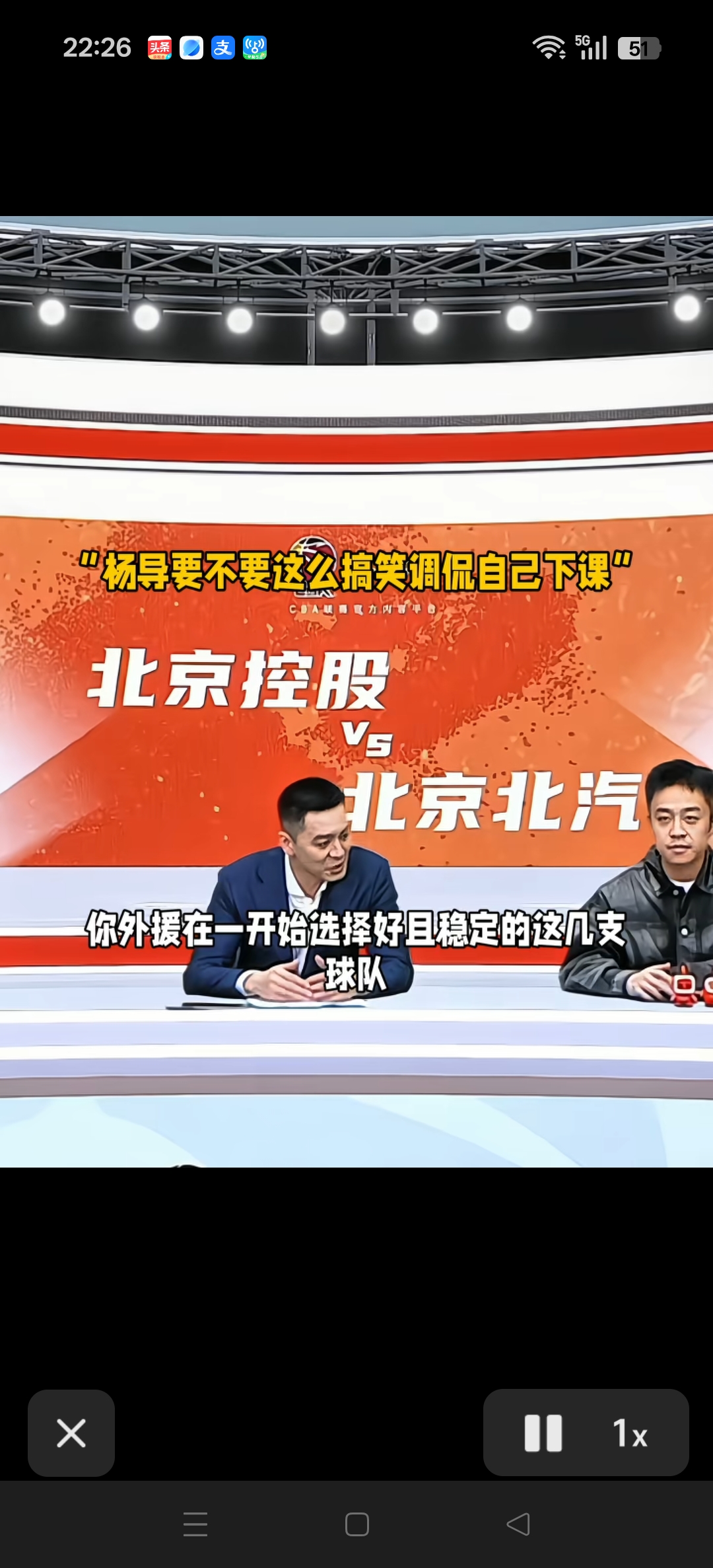 杨鸣的解说功力真不是吹，不光长得帅还特幽默。 和相声演员九龄搭档解说...