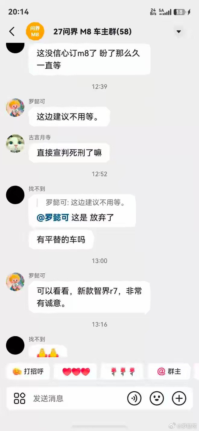 我确实是这么想的[作揖][作揖][作揖] 
即将发布的智界R7，非常值得期待[嘻嘻]#鸿蒙智行[超话]# ​