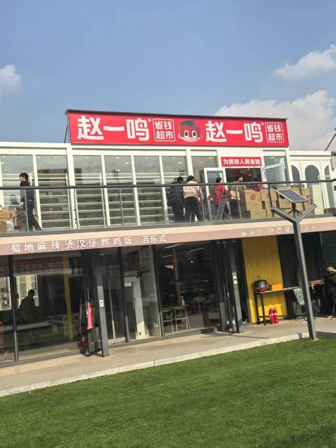 #好想来结账111元复秤变64.8元#赵一鸣、好想来等量贩零食品牌接连曝出缺斤短两问题，多地顾客结账金额与复秤结果差距巨大。各地市监部门迅速开展专项排查，对门店电子秤逐一核验。
 
背后根源在于品牌盘子扩张过快，加盟店数量庞大，终端管控混乱，称重乱象只是冰山一角，充值闭店等纠纷同样层出不穷。 ​