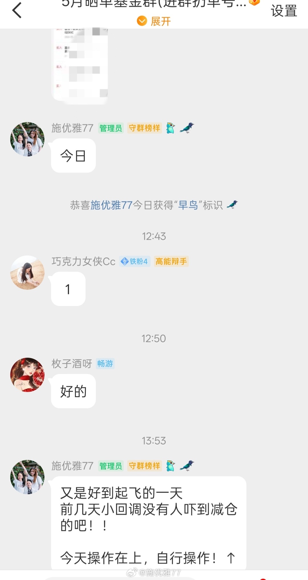 又是行情高到起飞的一天， 这个月真的是惊喜连连。