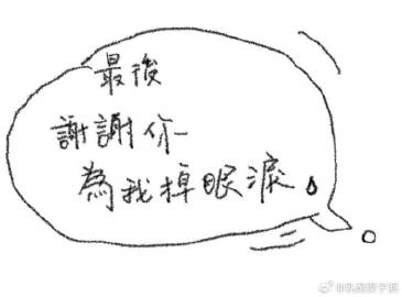 要说十六岁离我有多远 也就是远到我已经把那个时候暗恋的人的名字和长相都...