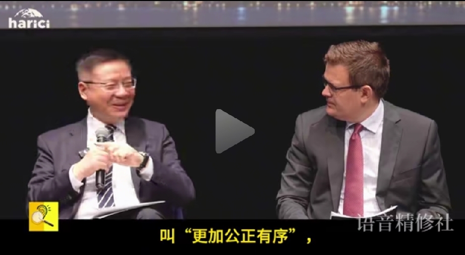 张维为教授又自豪了
在一档关于秩序的论坛上
张维为首先放出重磅言论:
中国是一个