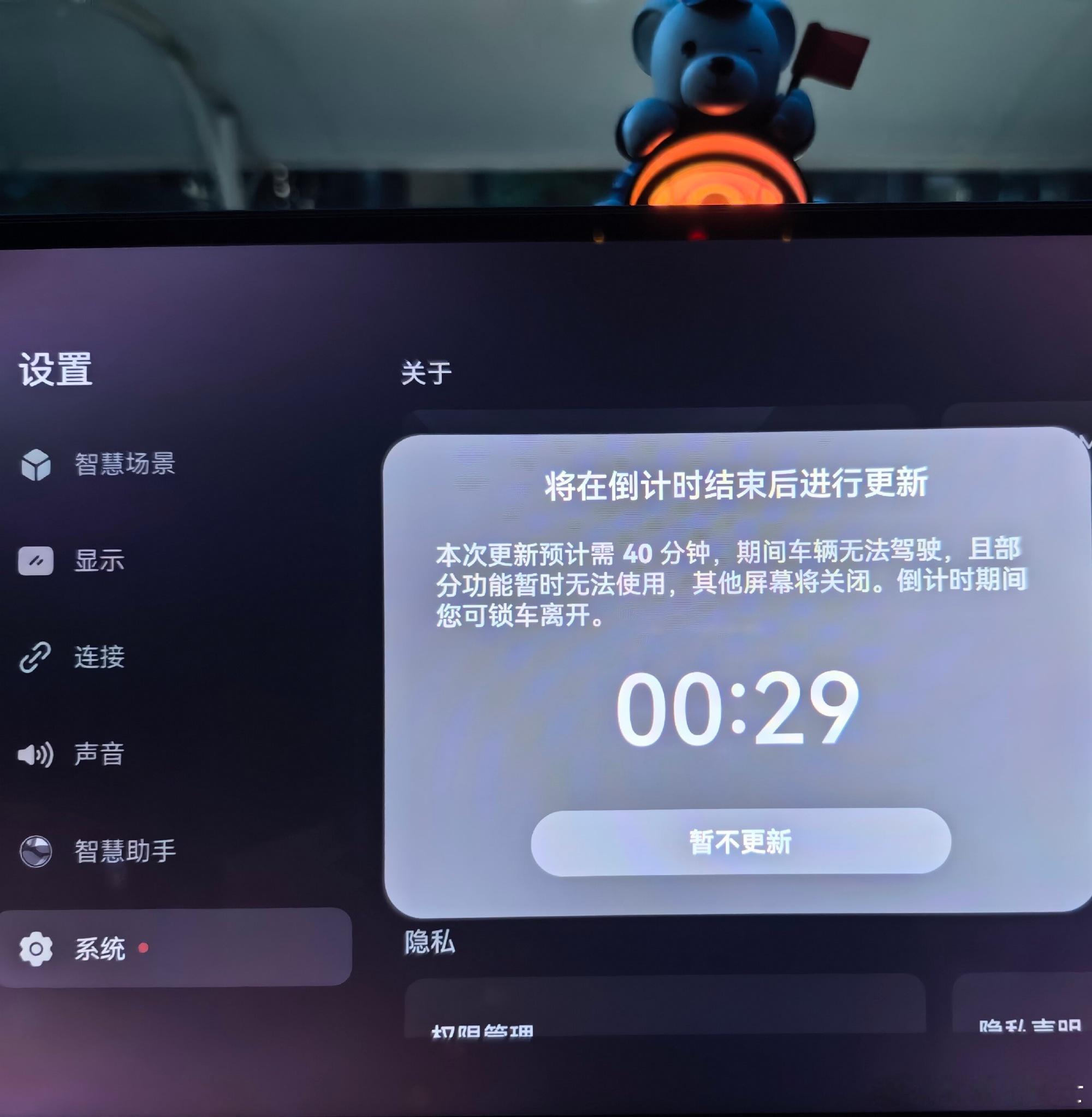 华为  AITO问界   我的问界M5Ultra今天推给我更新啦，原定...