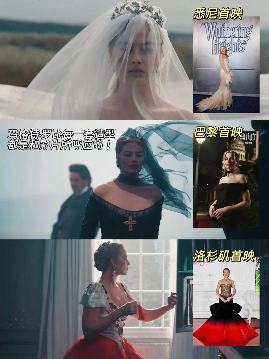 玛格特·罗比对角色的态度真是值得内娱学习。