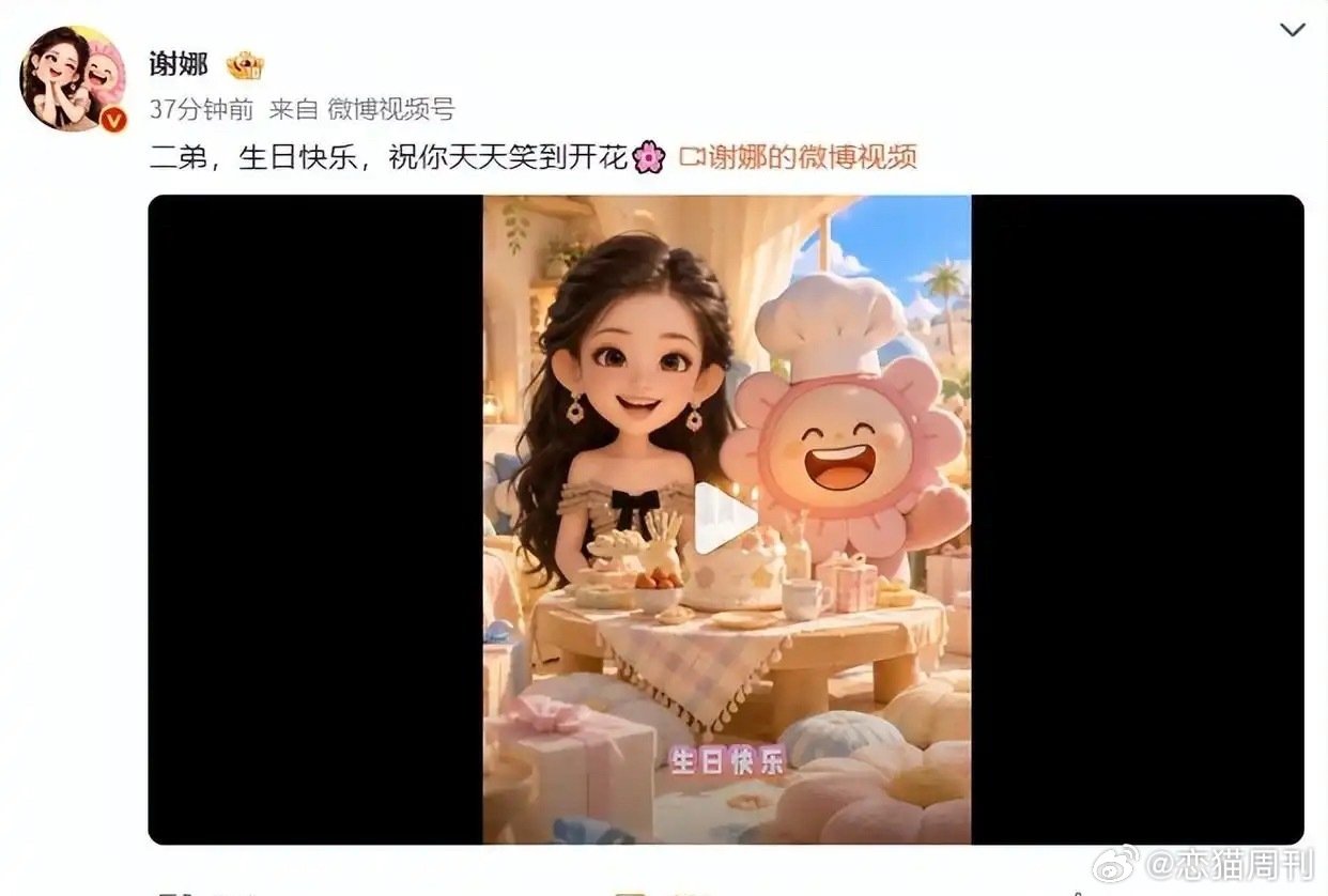 赵丽颖39岁生日竟然圈内没有多少人给她公开送祝福 难道她要退居幕后了吗 不再是顶流了 ​