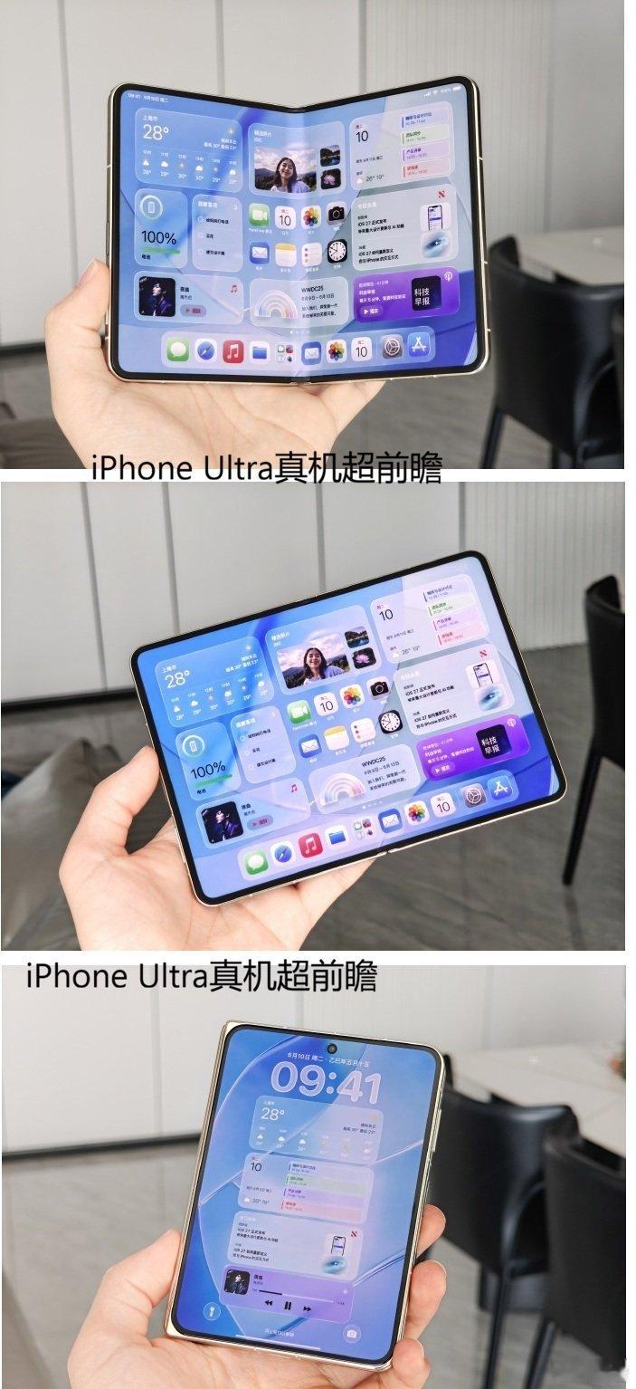 #iPhoneUltra正面首次曝光#买苹果还是买华为还是买小米 ​