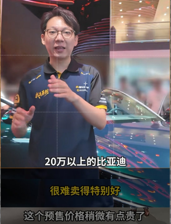 怕不是搞笑？20万以上比亚迪很难卖的好？
腾势D9都卖了多少了，称他为MPV王者都不为过，方程豹卖的多好？直接被某些自媒体踢出新势力。
就这么张口就来呗？ ​