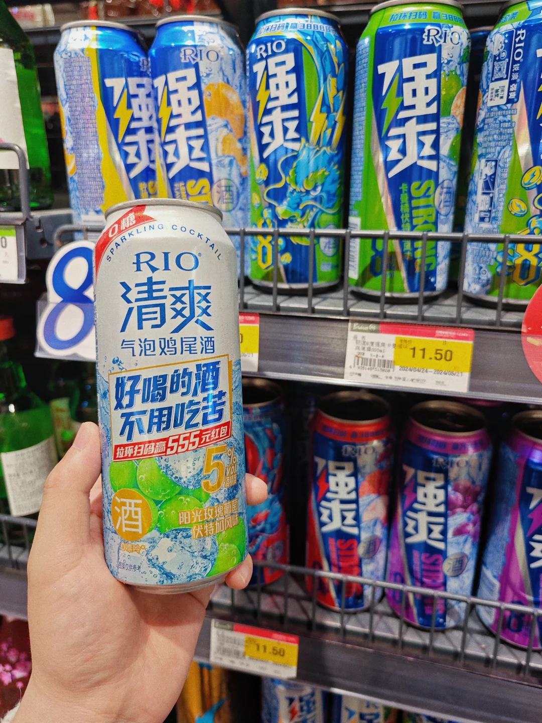 好喝到失语…太太太适合女生了！！