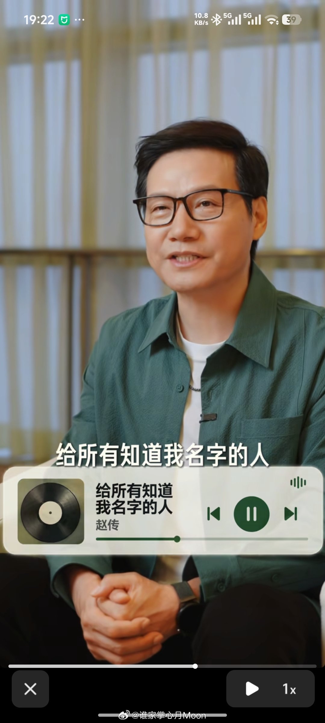 #小米[超话]##小米科技[超话]#
我将为你再将双手舞动 🙌🏻 ​