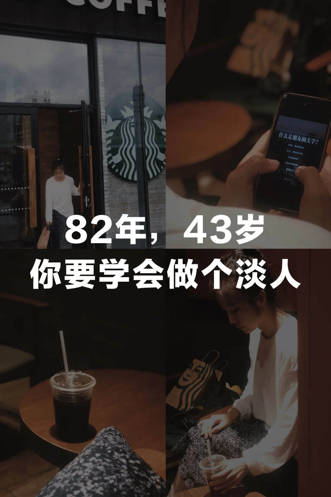 替你们试过了，人淡真的很养人