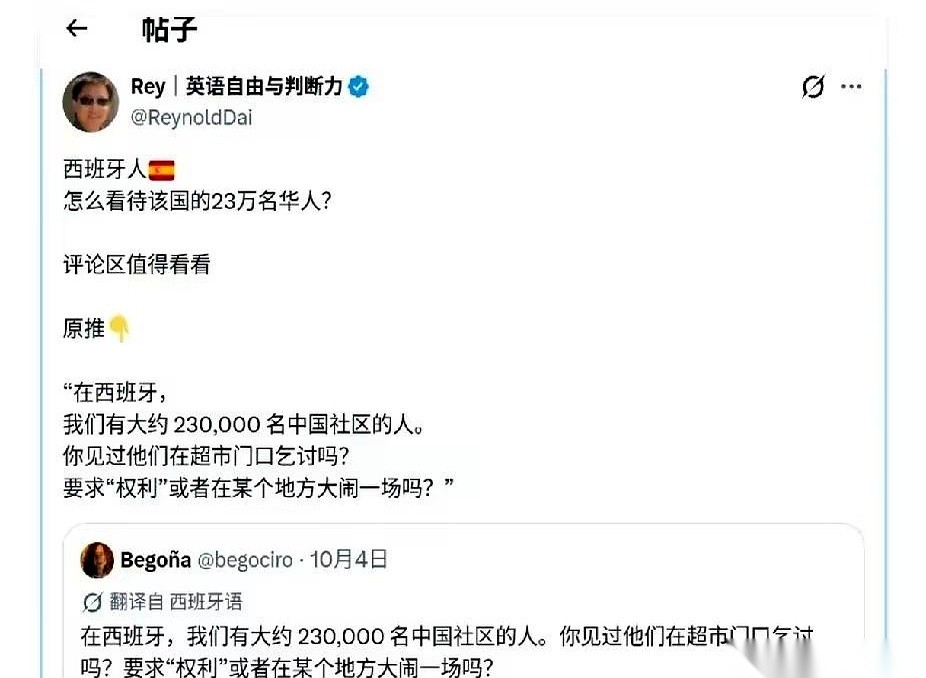 法国等一些欧洲国家街头发生骚乱打砸烧抢的时候，动手的都是当地人和非洲人，人群里找不到华裔。
平时在网上只要中国人有些小动作，总会引来外界对文明差距的口诛笔伐。
现在过去两年飙升的油价推高了生活开销，不少欧洲企业还在大范围裁员，很多依赖政府救济过日子的流浪汉正等着发钱糊口。
以前大家总觉得那边凡事体面