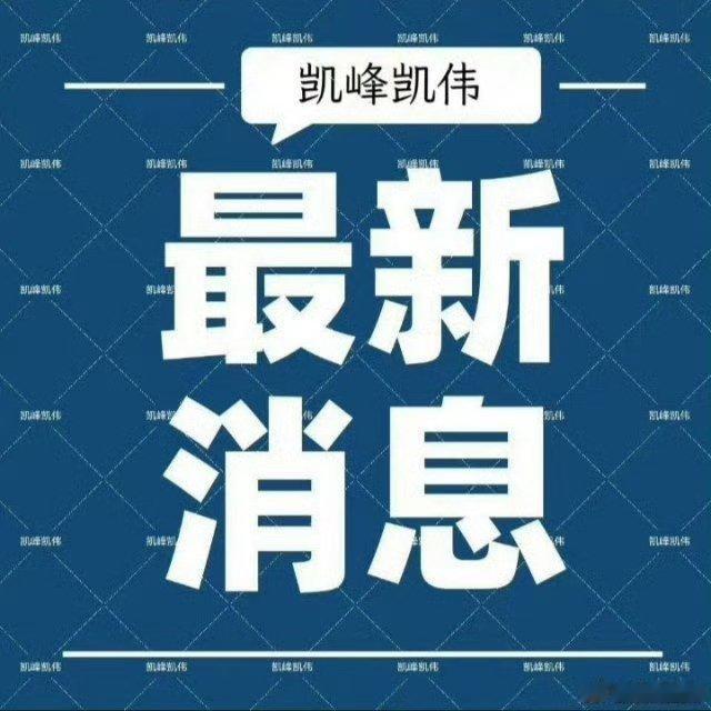 何炅到吴昕家，进门第一句话就是“今天我就住这儿了”。

这个细节太有意思。很多人觉得这是老友间的玩笑，但我看这更像是一种经过时间沉淀后的相处智慧。回想当年，何炅去吴昕家做客，吴昕困了直接关灯递鞋赶人；如今吴昕提前收拾好客卧，甚至把主卧改成了衣帽间来迎接老友。

这种从“被赶走”到“主 ​