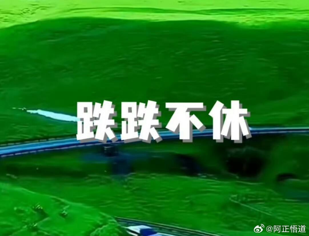 【创业板指跌破3000点 70个交易日跌超31%】

        创业板指跌破3000点，2026年6月25日至今的70个交易日跌超31%，为2025年11月27日以来新低。#创业板指70个交易日跌超31%#
#今日看盘##财经##新浪看点# ​