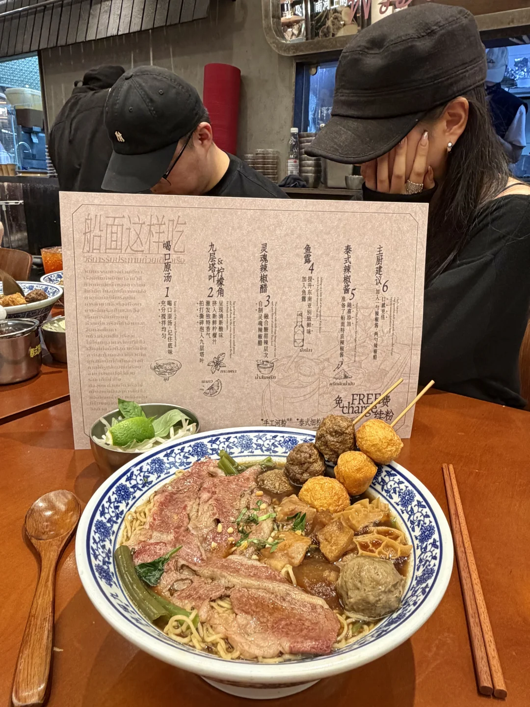 《杭州万象城著名和牛船面》