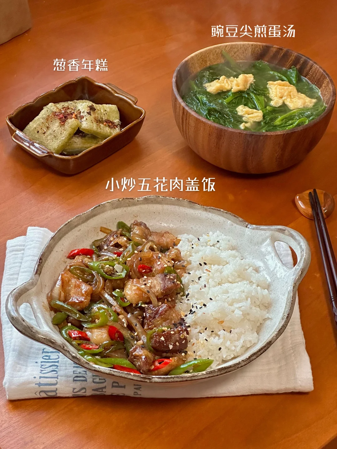 独居一人食👩🏻‍🍳提供一些做饭灵感