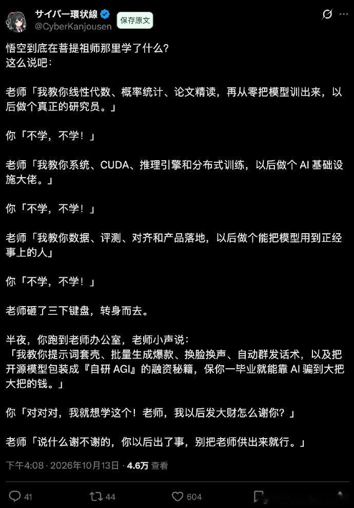分享图片 ​