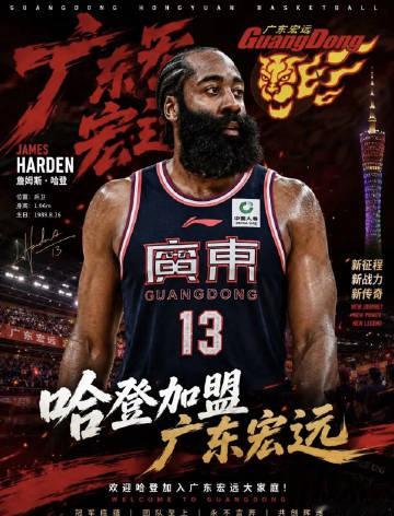 米切尔4年2.73亿顶薪提前续约骑士，含球员选项。<br /><br ...