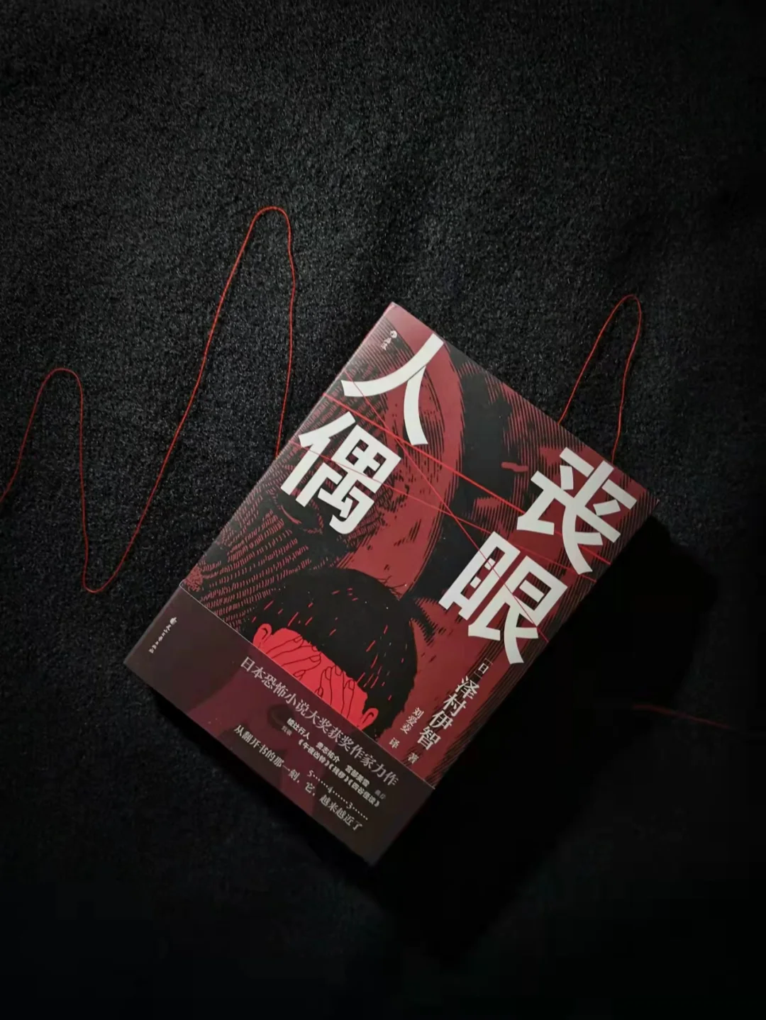 啊‼️一定拉上你爱看恐怖小说的姐妹一起看