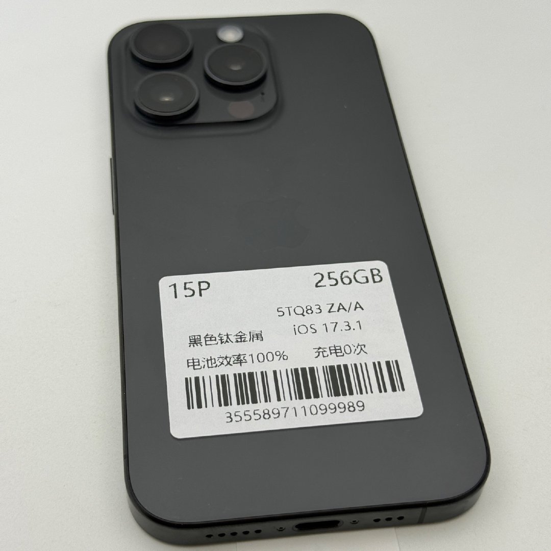 【豆花数码】
iPhone 15 Pro 港版双卡
成色95新（电池循环0次）
轻微运输痕迹（图3）
iOS 17.3.1
单机（无配件）
- 256G：黑 5199 ​​​