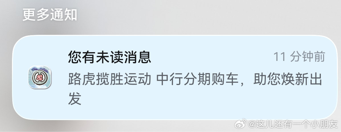 有点太看得起我了 ​