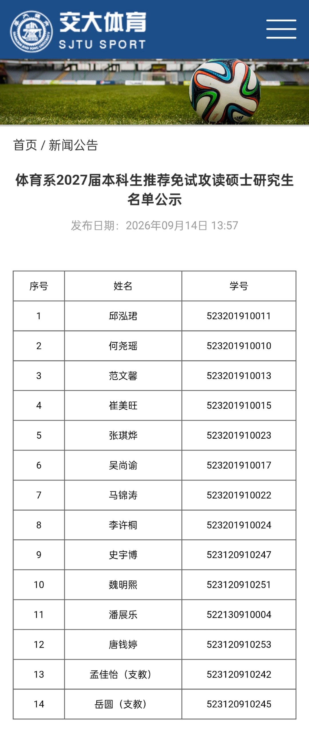 #潘展乐##展乐泳潘高峰# 
乐乐真棒👍🏻[加油]！ ​